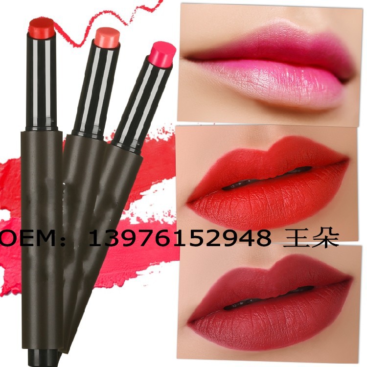 哑光口红23_conew1