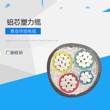 青岛厂家BLV单股铝塑线 铝芯塑力缆 单股铝芯电缆线 欢迎咨询