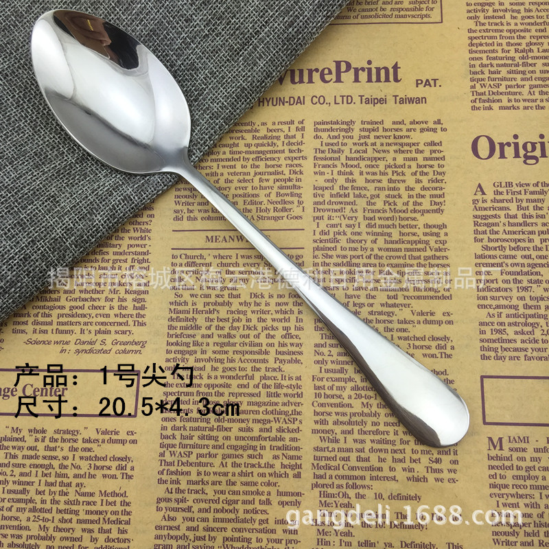 1010#不锈钢尖勺 餐具西餐简约长柄勺 不锈钢汤勺 食堂自助餐勺-阿里巴巴