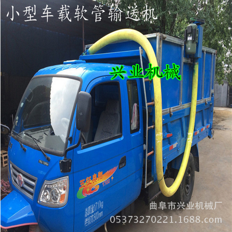 软管式车载吸粮机 流动收粮点软管绞龙机 家用软管上粮机