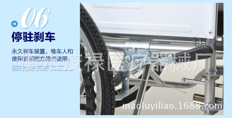 全躺6