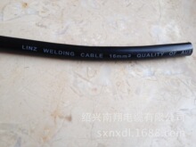 16ƽwelding cable Ӿ YHzѾ ˼~ƿ