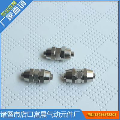 Pneumatic hose element wholesale stainless steel Double head Through Joint customized Through