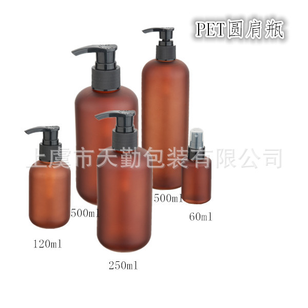 厂家直销 直圆圆肩PET瓶 100ml  120ml  500ml   精华瓶 水瓶
