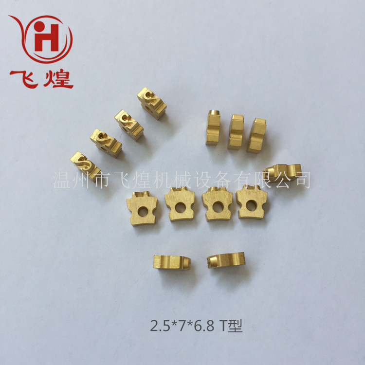 飞煌DK墨轮打码机2.5*7/3.2*7带孔铜字粒
