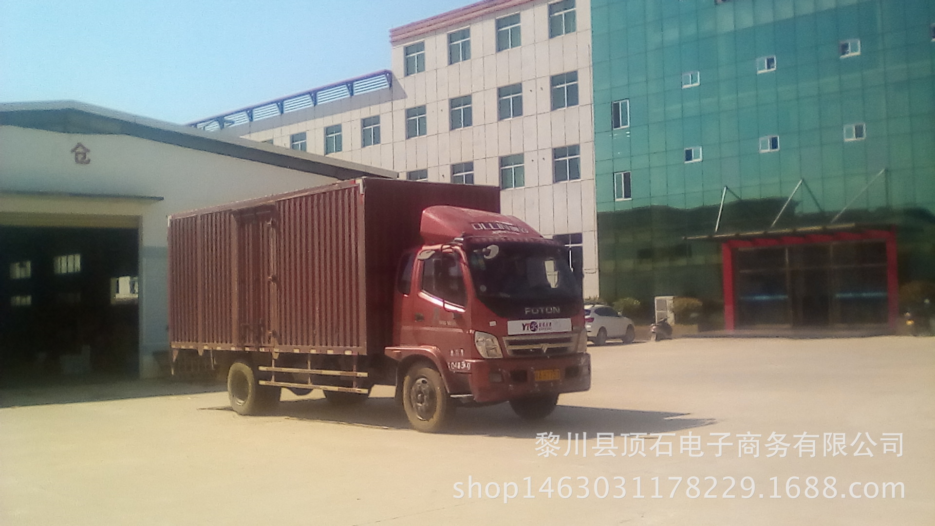 IMG_20160722_151224_253