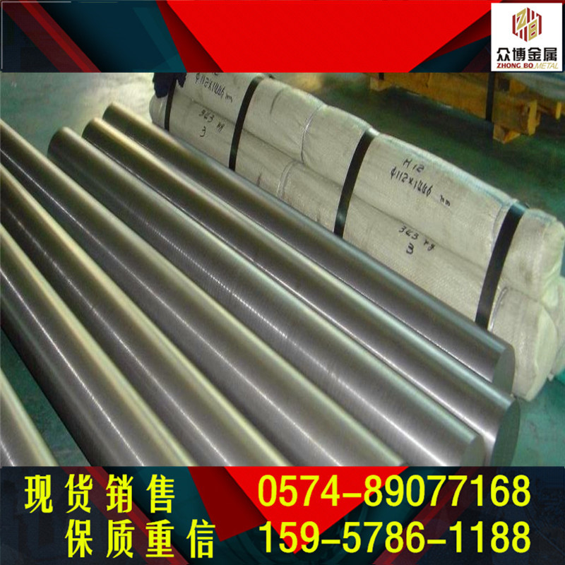 供应30crnimo圆钢 钢材 合结钢 合金钢 提供质保书 真实库