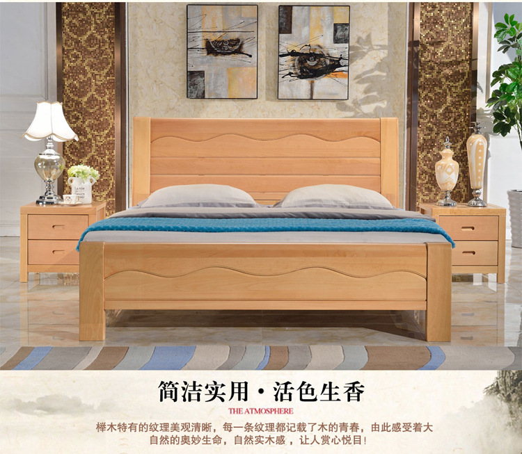品丽缘特价实木床1.8米 卧室家具双人床 新品简约榉木床1.5m 米