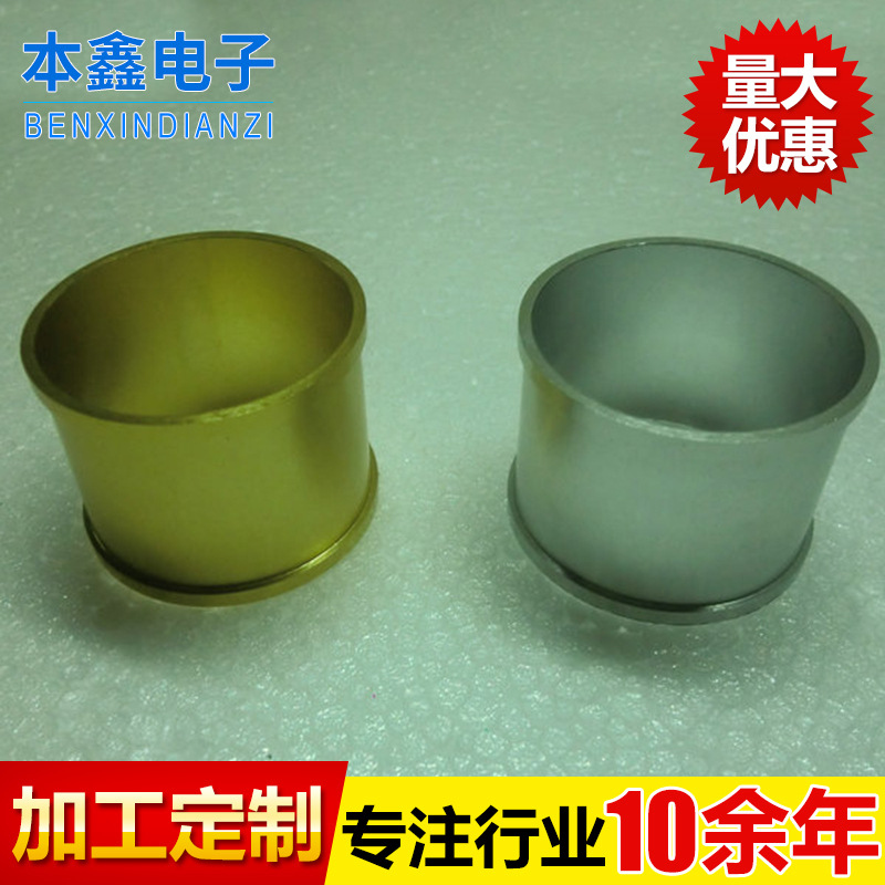 CNC精密数控车床件 金属光电产品加工铝合金电子五金材料生产批发