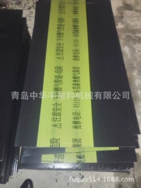 塑料管材设备;塑料板材设备;塑料挤出机