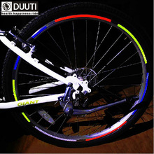 自行车反光贴山地反光辐条车轮钢圈贴纸夜间轮毂装饰骑行装备配件