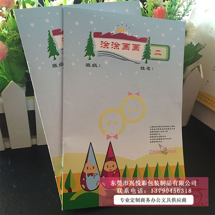 厂家专业定制笔记本 涂鸦本 绘画本 可爱涂色本 儿童涂鸦本