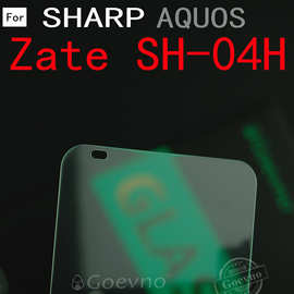 【Goevno品牌】AQUOS ZETA sh-04h手机钢化膜 SH-04H鋼化貼保護膜