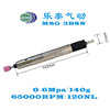 Pneumatic Grinder Hole grinding machine Wind mill pen Grinder Engraved pens MSG-3BSN 3mm clamp handle