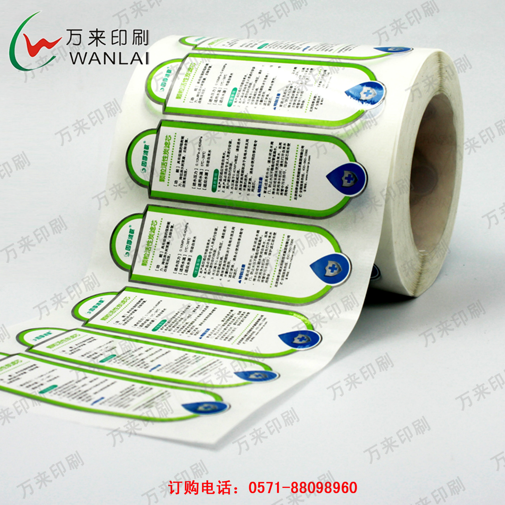 机贴不干胶标签 消毒水洗手液 铜版纸异形卷筒标签定做