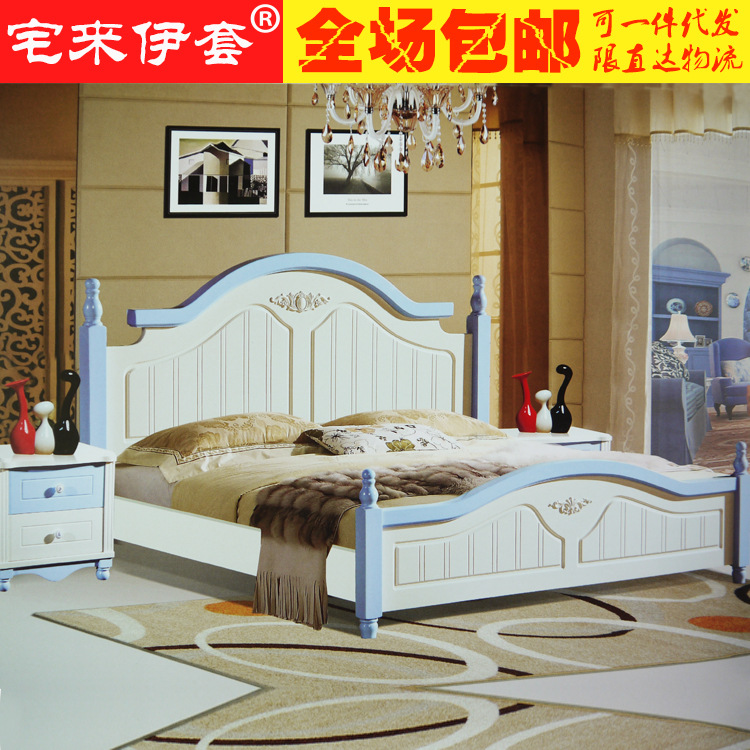 factory Direct selling rubber Wooden bed Korean Double Solid wood bed 1.8 Mediterranean Sea Blue and white single bed M937