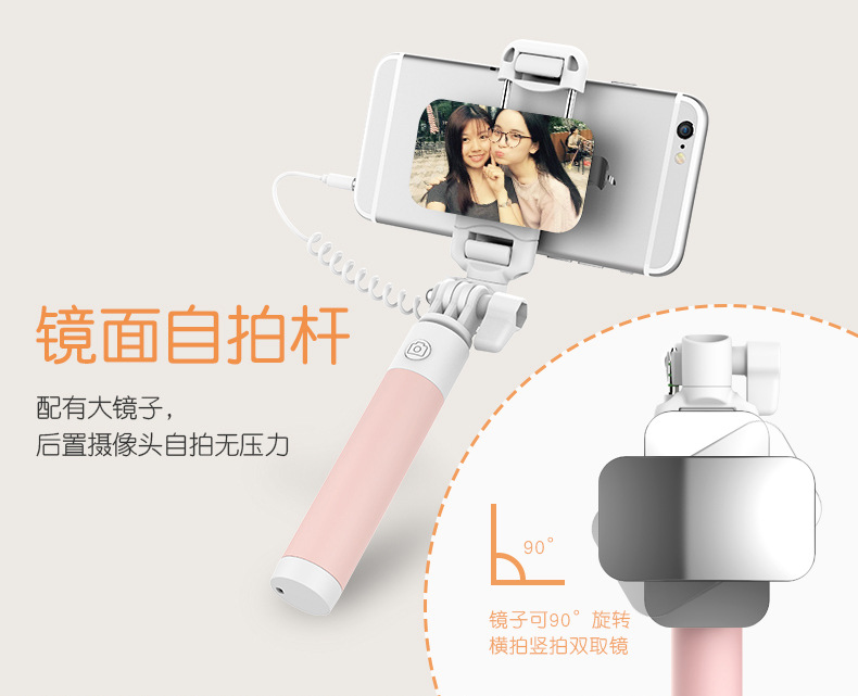 Stick selfie - Ref 3386831 Image 11