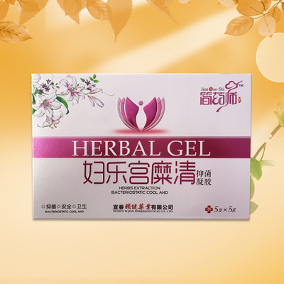 Pharmacist Herbal Bacteriostasis Gel clean hygiene Gel OEM Processing