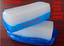 東莞東爵硅橡膠 混煉硅膠 超耐高溫型 廠家直銷G121