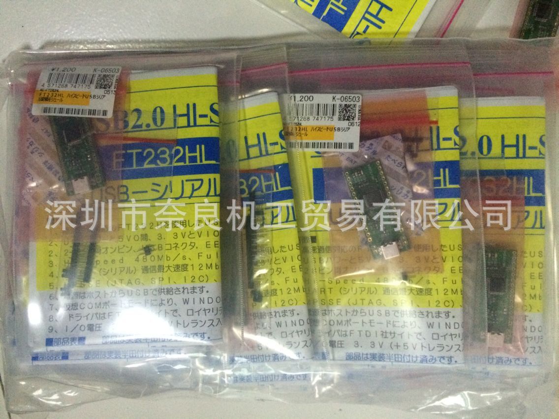 日本秋月电子传感器AE-S11059议价