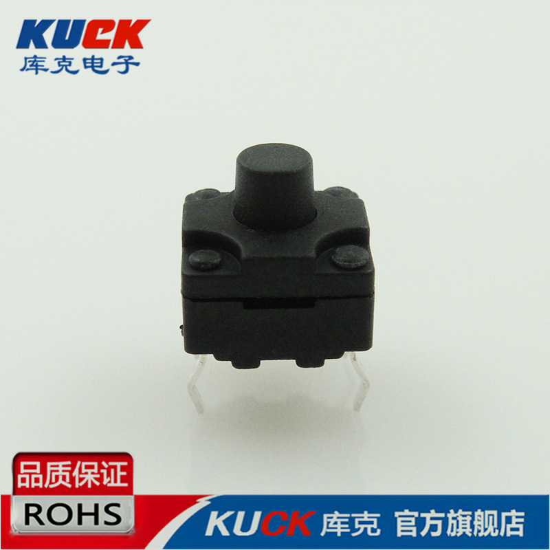 防水轻触开关8*8*10插件DIP铜脚不锈钢弹片耐高温8x8x10