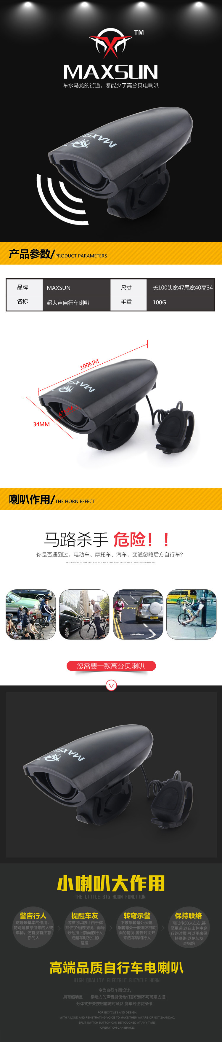 Avertisseur de vélo klaxon électrique - Ref 1460179 Image 49