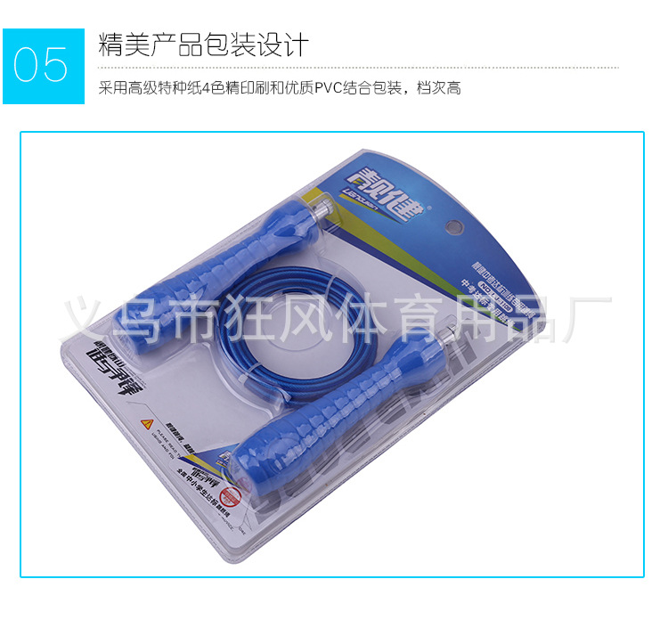 爆款1_10