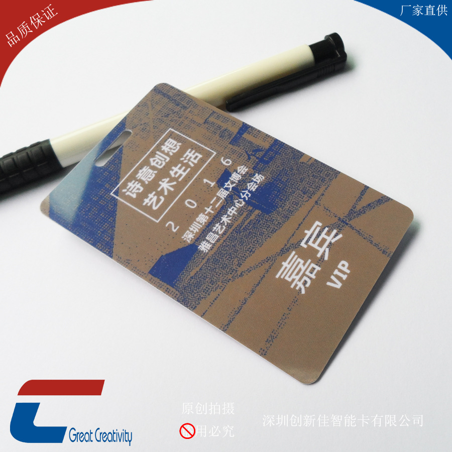 UV油图案 烫金卡片 高档卡片 透明卡片 PVC会员卡定制 印刷卡厂家-阿里巴巴