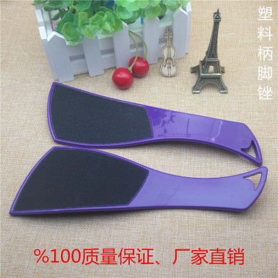 厂家直销塑料柄砂纸脚板锉 磨脚器 老皮锉 脚板刷 双面脚皮锉批发|ru