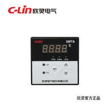 欣靈XMTA-2201、2202（新款）數字溫度控制儀溫控表溫控器溫度表