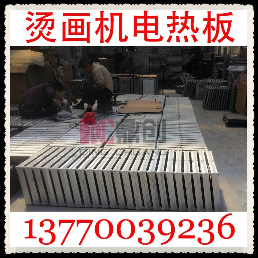 铸铝电热板 - 量产高精度发热板 加热板【厂家直销】 - 鼎创电热