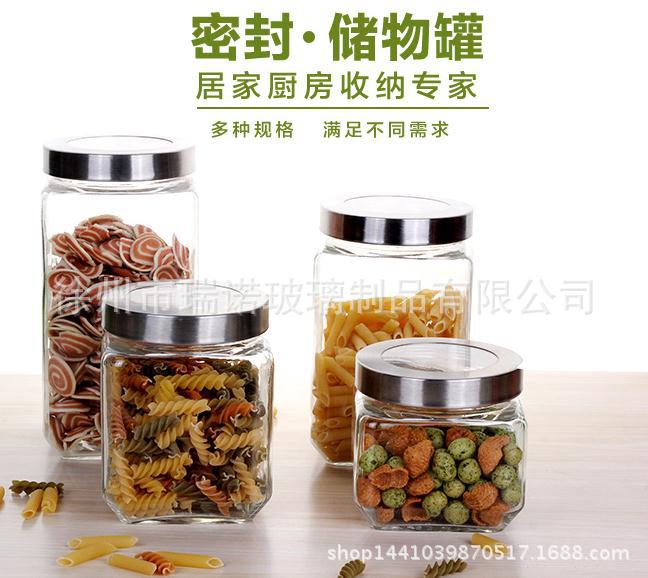 玻璃储物罐 食品密封罐 干果茶叶罐奶粉咖啡糖罐大瓶子