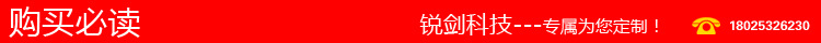 購買必讀