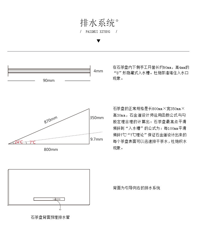 流新版_29