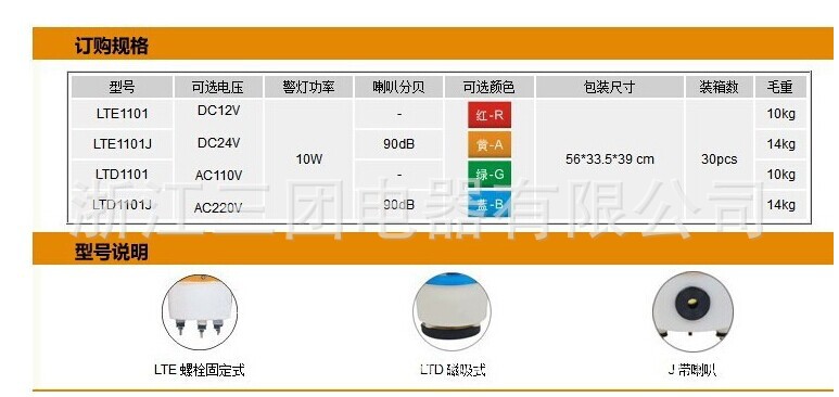 QQ圖片20161115161747