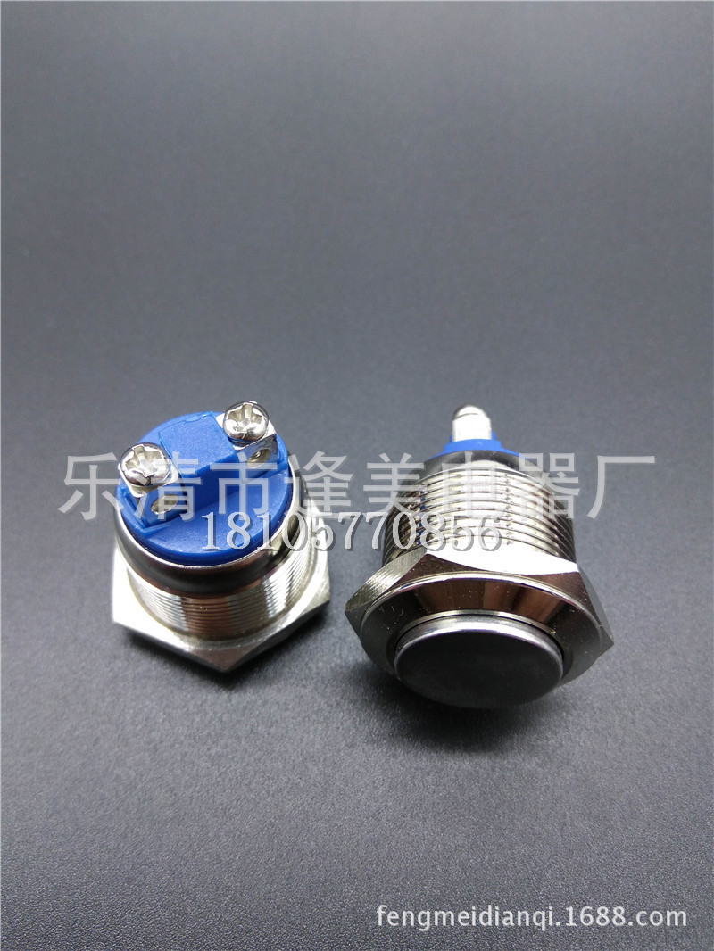 Metal button, waterproof switch key, 19mm