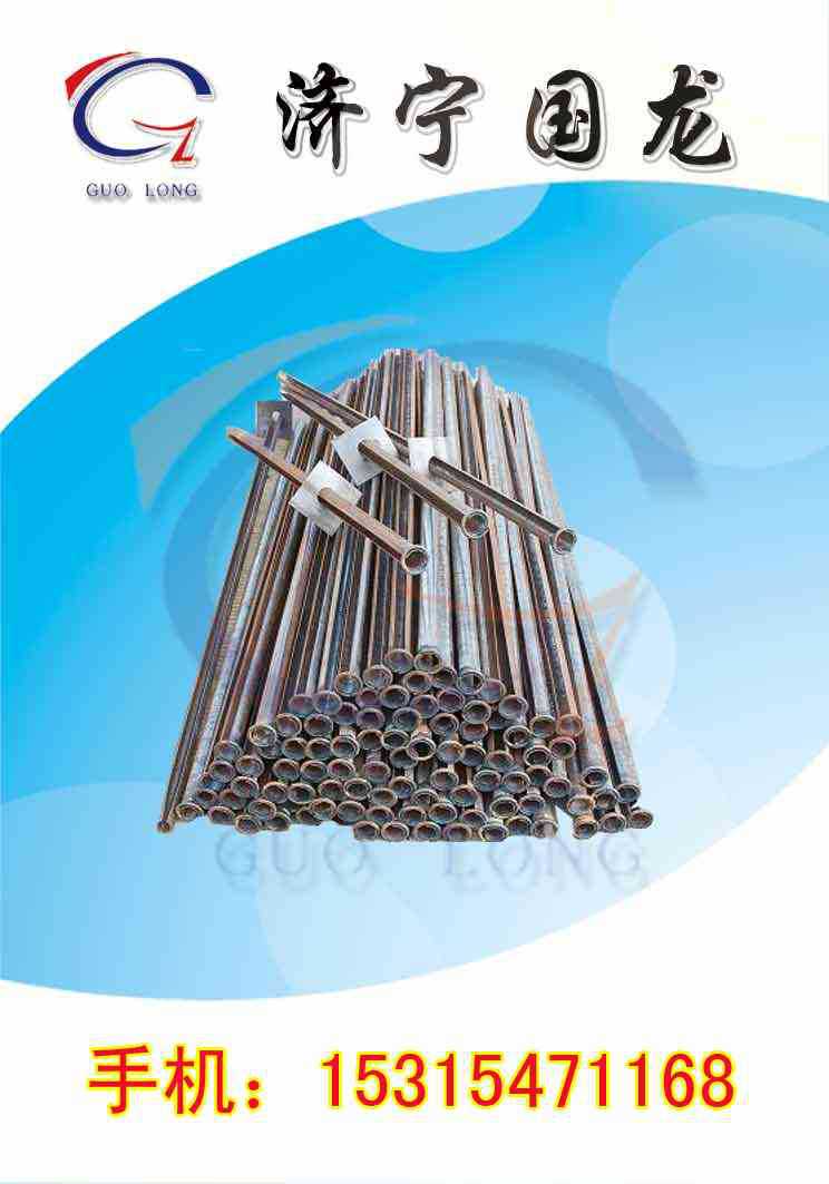 MF缝管锚杆在煤矿支护中的应用  2016管缝锚杆