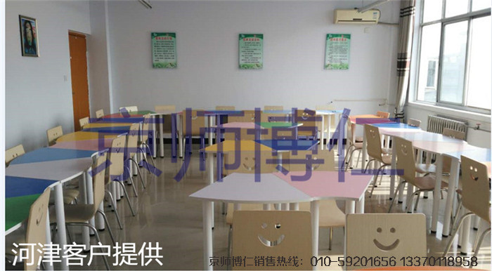 团体活动桌椅