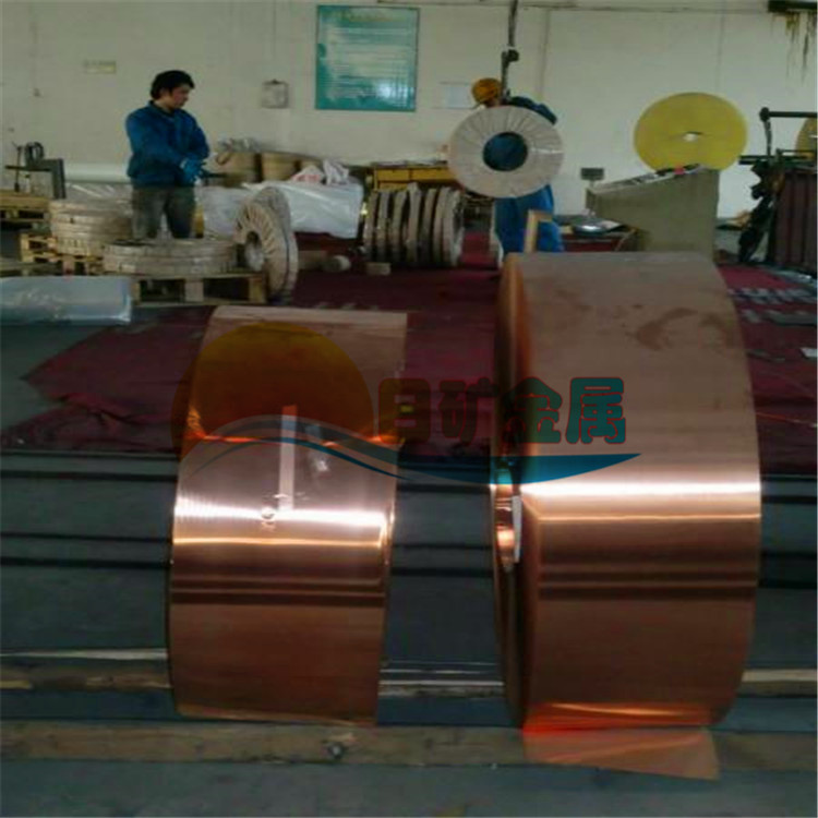 厂家直销 环保紫铜带 压延铜带 t2紫铜带0.6mm 0.7mm 0.8mm现货
