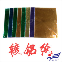 HYZ-984��X��A4  �YƷ���b�� �h�� ����ă� �S��ֱ�N
