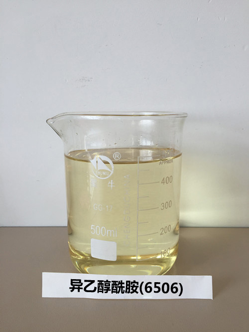 异乙醇酰胺6506(JN-106)