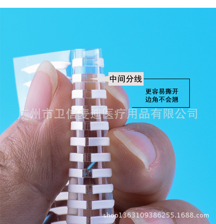 Double -sided double eyelid stickers page_06