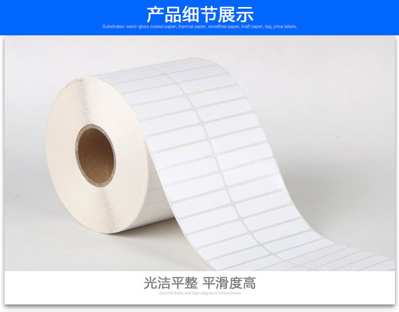 宽度50~90铜板新详情_06