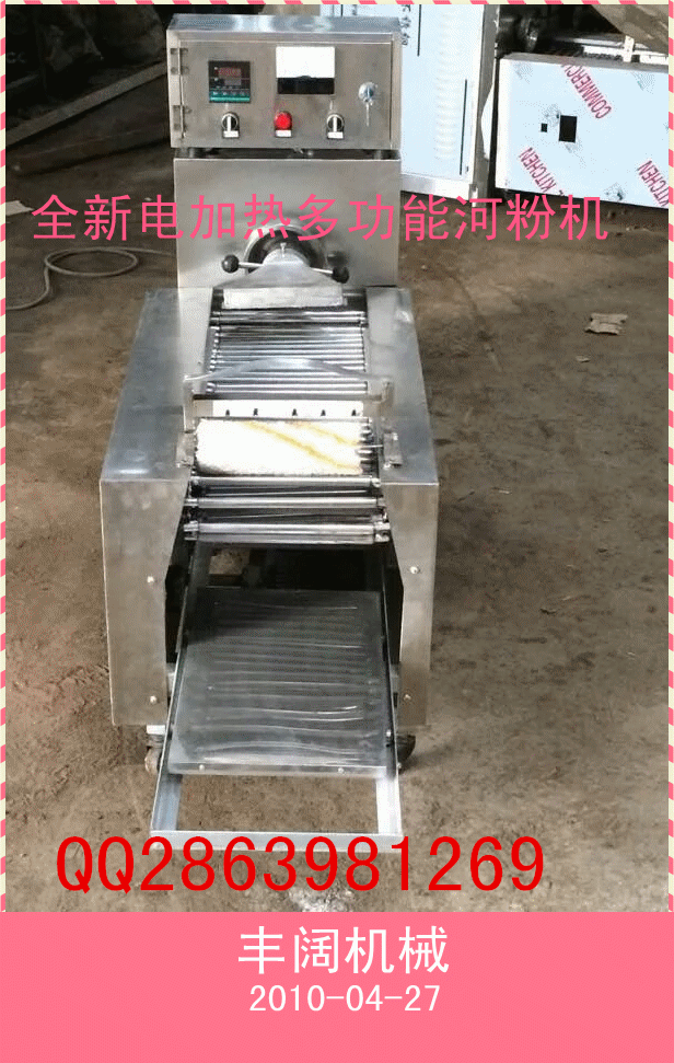1456406286793_副本