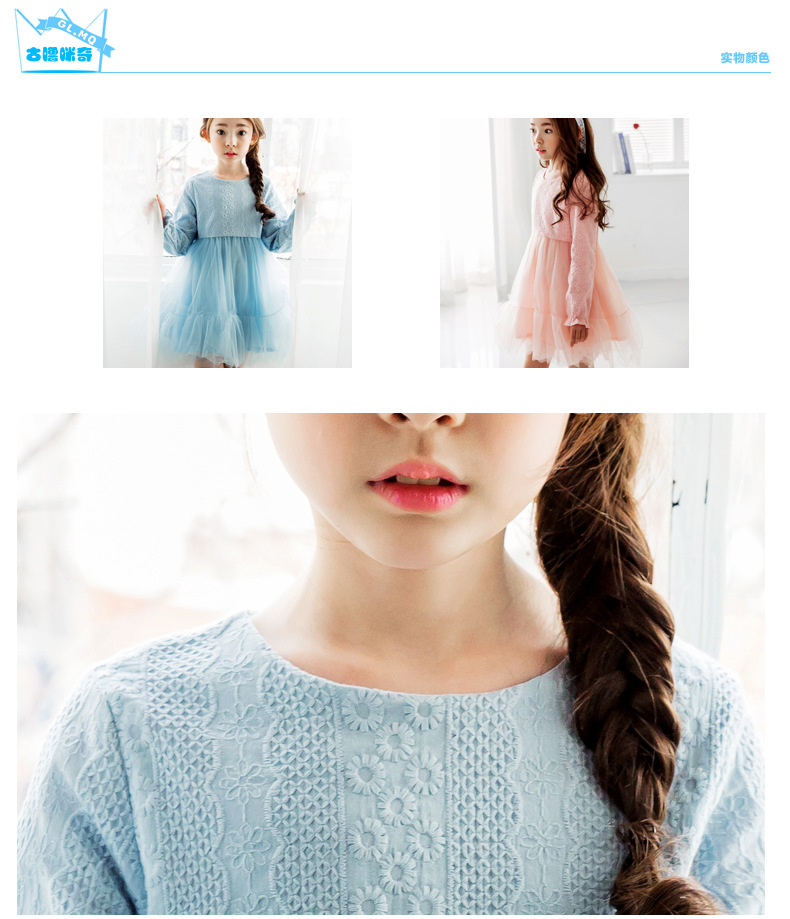 Robe enfant - Ref 2046692 Image 12