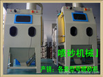 江西喷砂机 金属表面磨砂效果喷砂机 铸铁除锈喷砂机