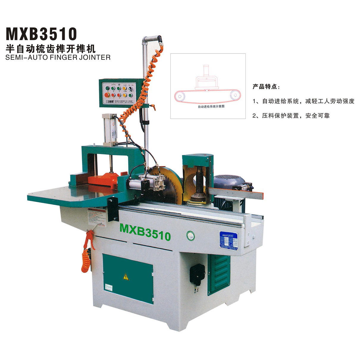 铭基供应MX3510梳齿榫开榫机 半自动梳齿榫开榫机 梳齿接木机