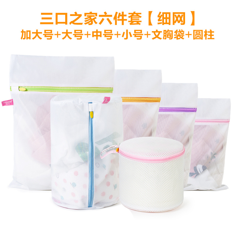 6 종 세트 (파인 메쉬)