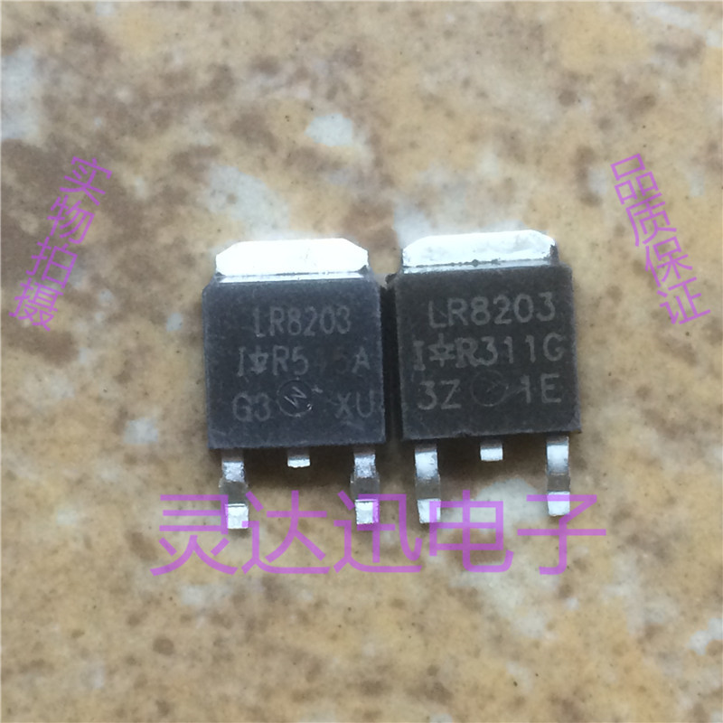 IRLR8203 LR8203  TO-251 252 原装进口元件 专业测试合格 
