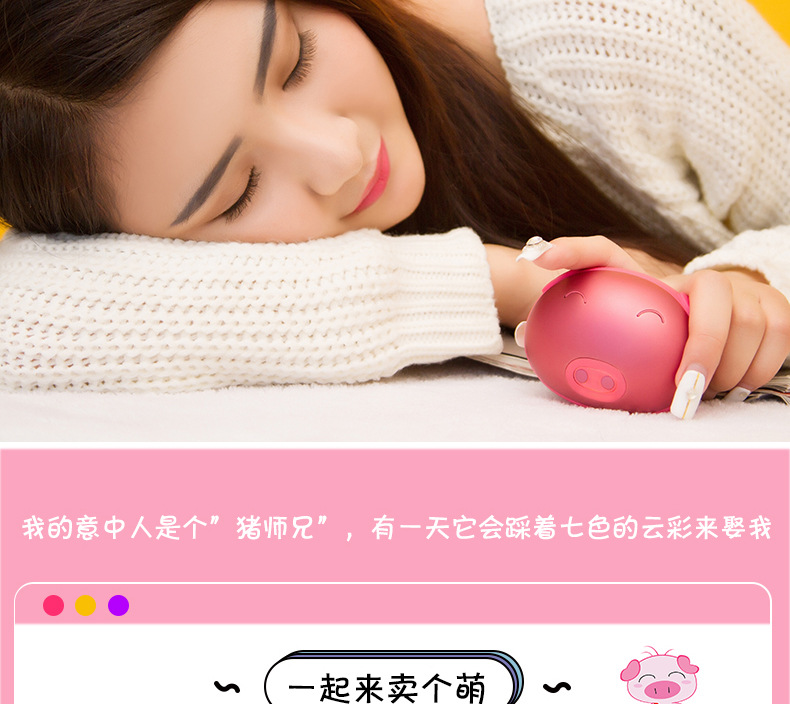 Réchauffeur USB pour les mains - Ref 417355 Image 20